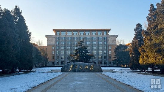 △中央党校（国家行政学院）。（总台央视记者程铖拍摄）