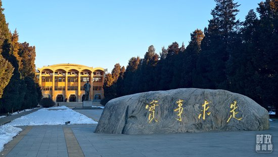 △中央党校（国家行政学院）。（总台央视记者程铖拍摄）