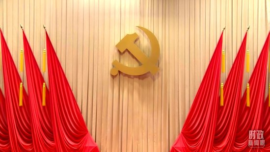 △省部级主要领导干部专题研讨班开班式现场悬挂的党徽。