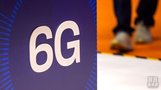 △2025年11月7日,第六代移动通信技术(6G)亮相上海进博会。(图/视觉中国)