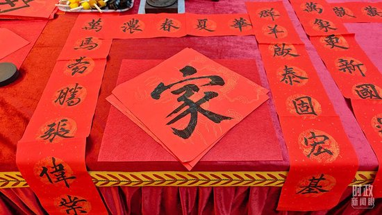 △老人们书写的春联。（总台央视记者彭汉明拍摄）