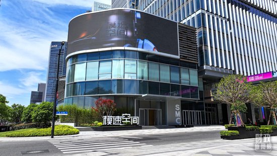  △上海“模速空间”大模型创新生态社区外景。截至2026年4月，“模速空间”已吸纳超过300家大模型企业入驻。（总台央视记者范凯拍摄）