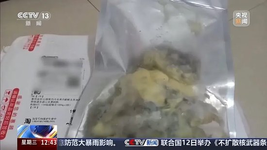為190元榴蓮“僅退款”千裏討公道，商家“程大叔”公布行政處罰結果：女子偽造變黴圖片被行拘7日 對於是否提起訴訟，要看對方的認錯態度