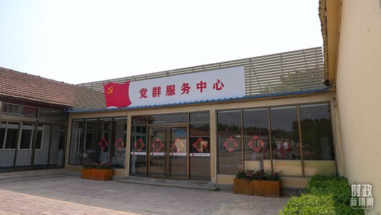 △西于架村党群服务中心。（总台央视记者赵化拍摄）