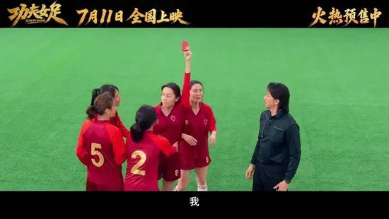 看我手里是什么&nbsp;图源：豆瓣电影