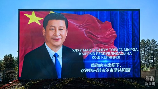  △玛纳斯国际机场欢迎习主席到访的巨幅电子海报。（总台央视记者荆伟拍摄）
