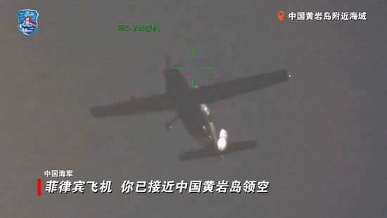 △菲方‌C-208型飞机