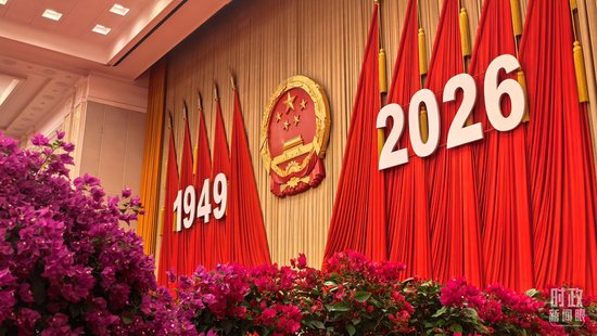 △国庆招待会现场。（总台央视记者刘琦拍摄）