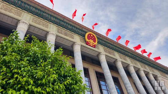  △北京人民大会堂。（总台央视记者韩锐拍摄）