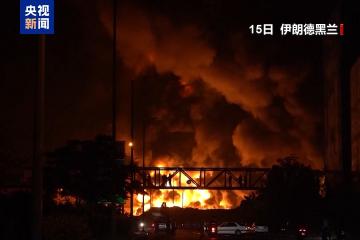 图片来源：央视新闻客户端