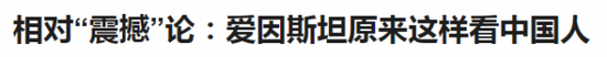 BBC中文网报道截图