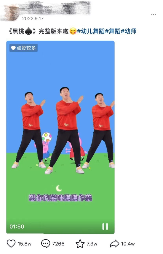 《黑桃A》幼儿舞蹈教学视频截图。&nbsp; 网络截图