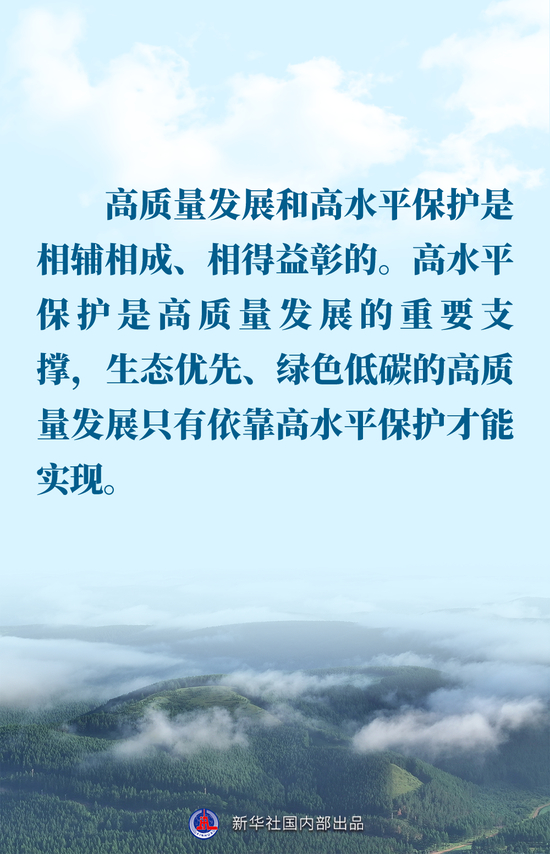 金句｜推进生态文明建设，总书记作出重要论述