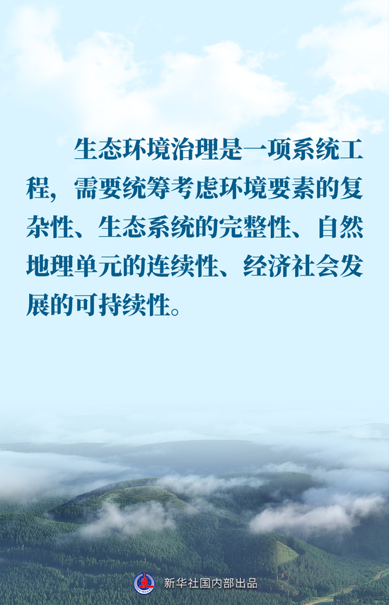 金句｜推进生态文明建设，总书记作出重要论述