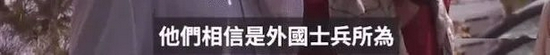 BBC中文报道截屏