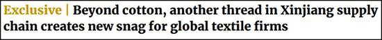 《南华早报》在28日的文章中“点名”斯道拉恩索公司
