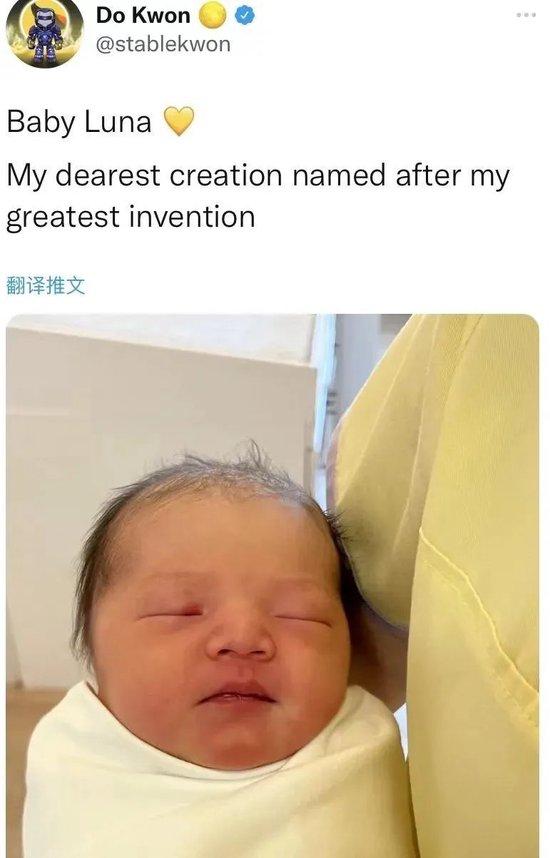 ·权道亨给女儿取名为Luna,并在社交媒体发布女儿照片。