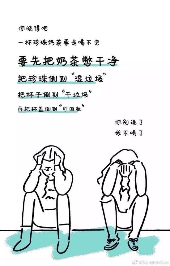　图自社交媒体