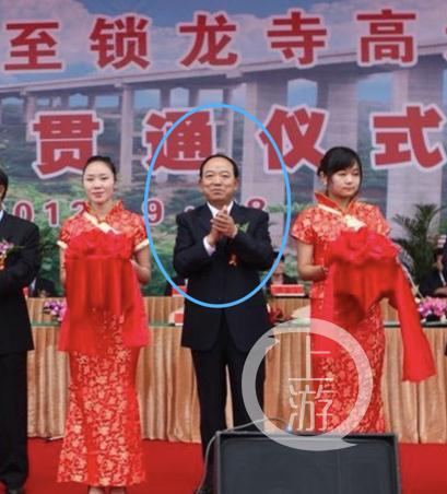 ▲2012年9月28日，杨光成为石锁高速贯通剪彩 。 图片/云南阳光道桥