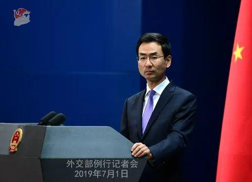  （图：7月1日外交部例行记者会。给你个眼神自己体会。）