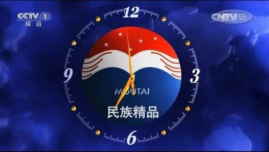  央视报时广告截图