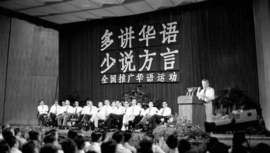 李光耀宣布讲华语运动开幕