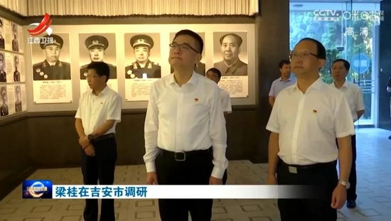 梁桂（前排中）&nbsp;截图来源：江西卫视