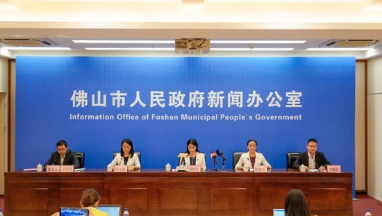 发布会现场。佛山新闻网林健涛/摄