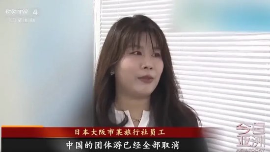 多个日本艺人在华活动取消，12月中国赴日航班减少904个，旅行社：赴日团体游几乎全部取消