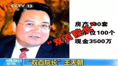 图片来自央视新闻