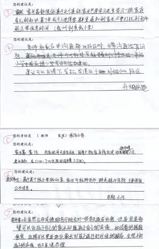 公约明晰了家和校的责任边界。