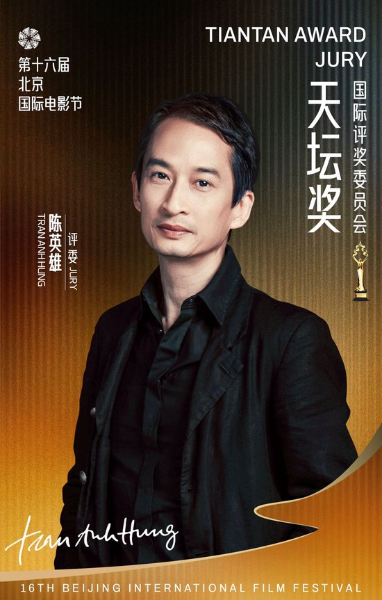  “天坛奖”评委会评委 陈英雄
