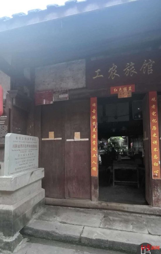 1990万起拍，四川一清代省级文保单位再次流拍，当地文保中心回应