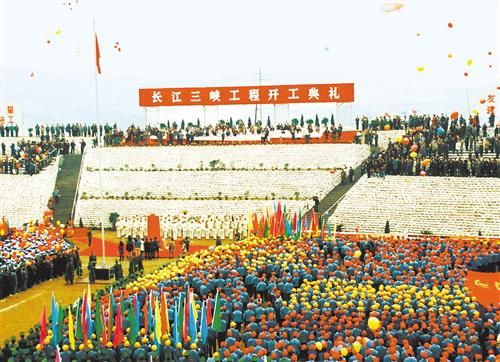 1994年12月14日，三峡工程开工。 （资料图片）