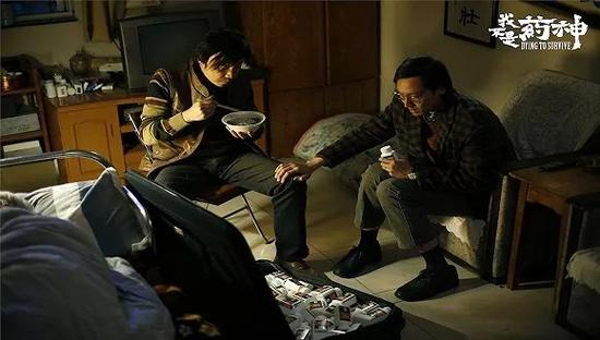 图片来源 《我不是药神》