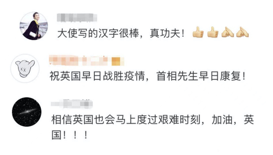 （图说：微博下网友的评论）