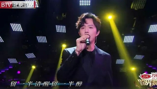 ·李云迪参加《跨界歌王》。