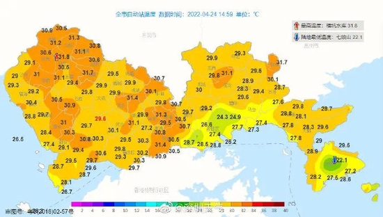 24日14：59气温图