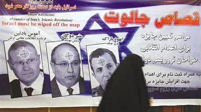 伊朗抗议海报上印有前摩萨德局长梅尔·达甘（中）的头像
