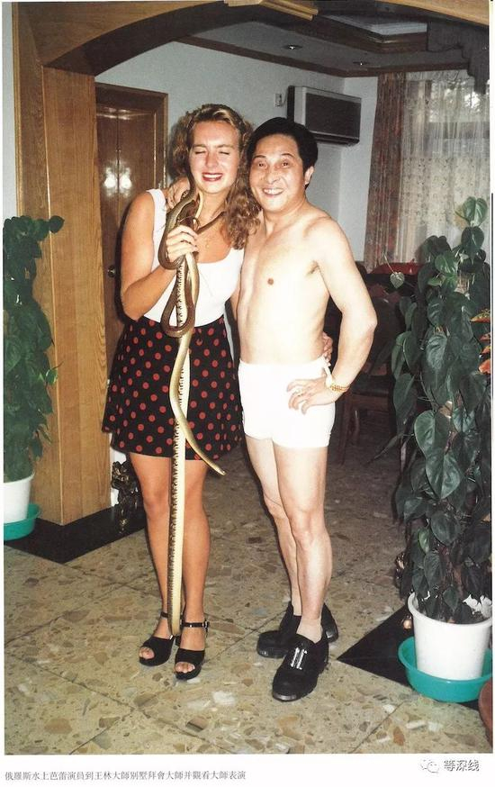 　变蛇表演&nbsp; &nbsp;图片来自《王林大师写真》