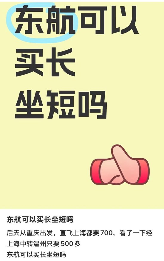  ▲网友在社交媒体发帖截图