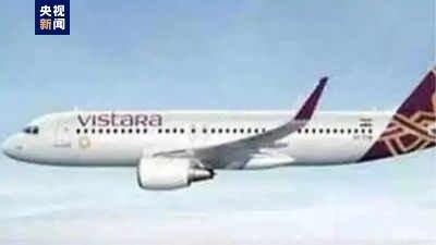 印度一航班收到炸弹威胁 紧急降落孟买机场