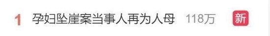 苏州日报刊文《致敬！平民英雄》缅怀胡友平 