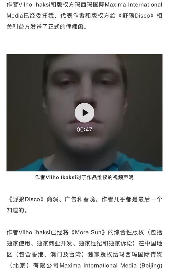  文章截屏