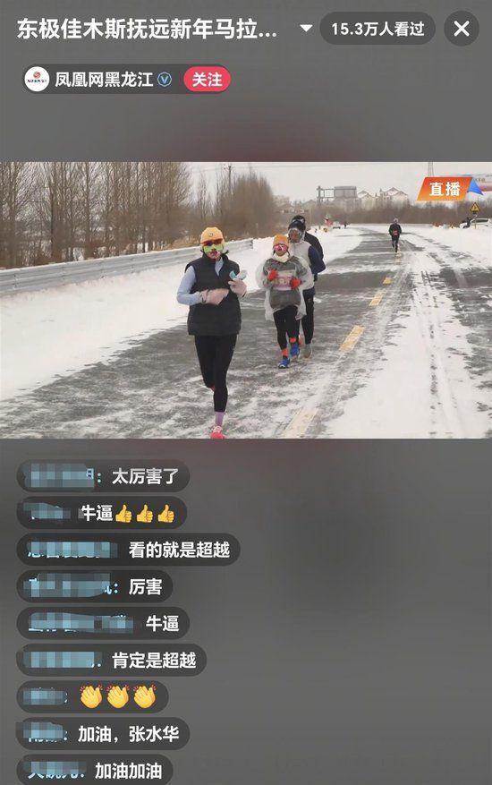 　张水华（左一）跑到了此次马拉松女子全程组第1名