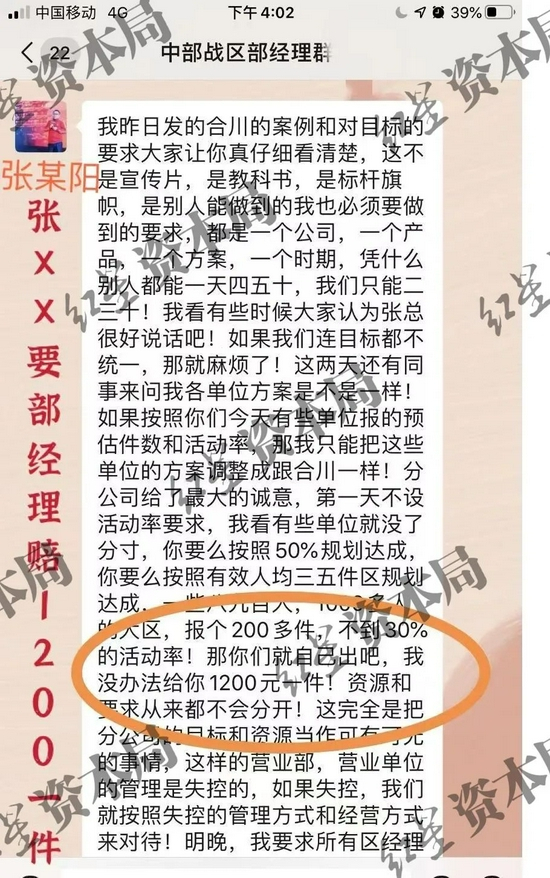 图片由受访者提供