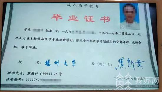  （部分学生毕业证书已经可以在网上查询）