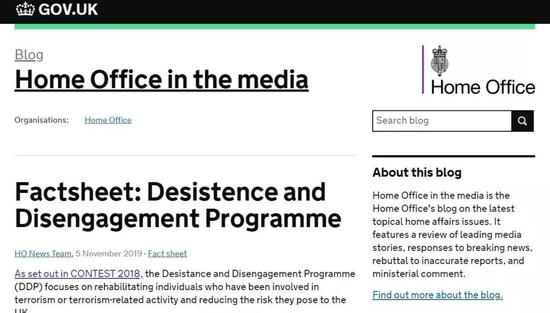 图自英国内政部官网