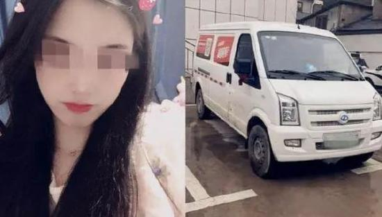  莎莎与涉事车辆