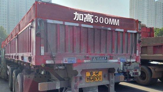  发生事故后的货车尾部围挡超出货车车厢高度约300毫米。（事故调查组供图）